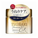 【単品10個セット】 TSUBAKI(ツバキ) プレミアムEX リペアマスク (ヘアパック)(代引不可)【送料無料】