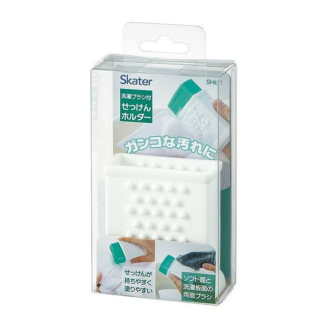 【商品説明】ありそうでなかった石けんホルダー。成分使用上のご注意をご確認ください。本来の用途以外に使用しないで下さい。誤った使用方法に起因する損害は一切補償をいたしません。メーカー名スケーター内容量1個生産国・加工国中華人民共和国商品区分日用雑貨品、他【代引きについて】こちらの商品は、代引きでの出荷は受け付けておりません。【送料について】北海道、沖縄、離島は送料を頂きます。