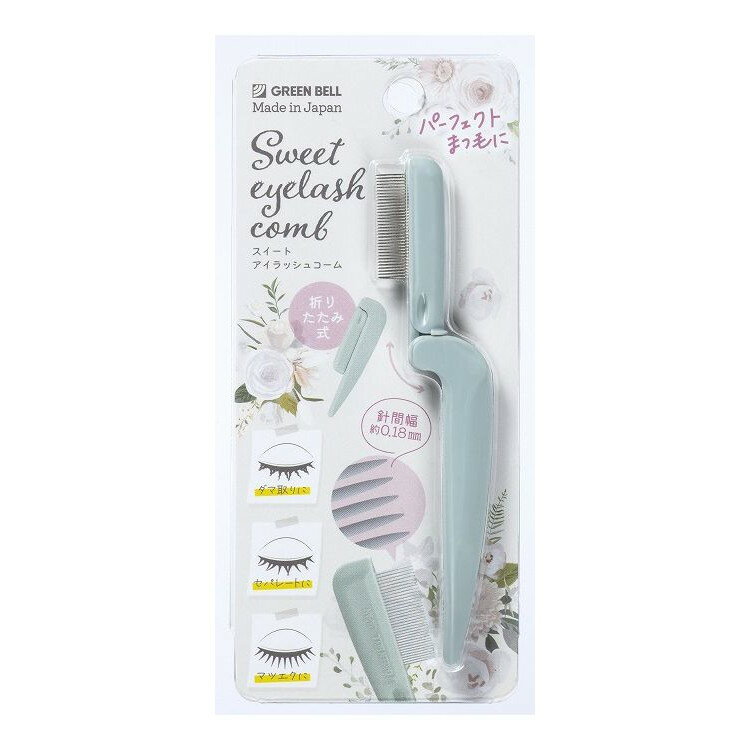 【単品5個セット】 EC-66スイートアイラツシユコーム(代引不可)【メール便配送】【送料無料】