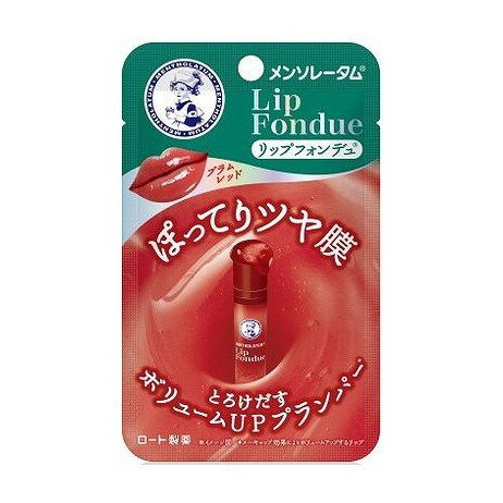 【単品3個セット】 メンソレータム リップフォンデュ プラムレッド 3.2g(代引不可)【メール便配送】【..