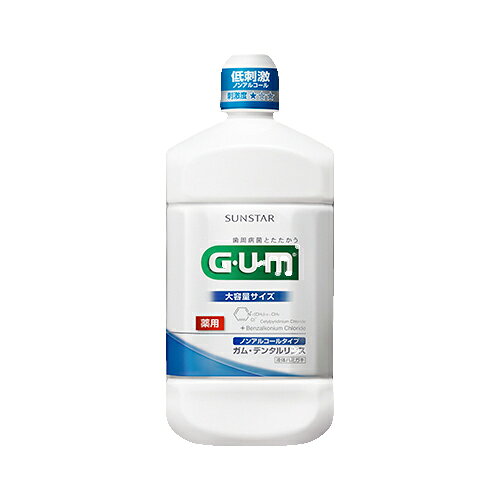 【単品3個セット】 ガム・デンタルリンス ノンアルコールタイプ 1300ML(代引不可)【送料無料】(4.0)