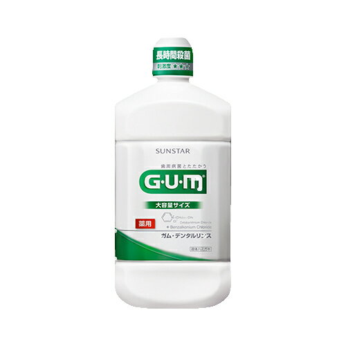 【単品5個セット】 ガム・デンタルリンス レギュラータイプ(代引不可)【送料無料】