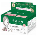 【単品6個セット】 クリアターン まいにち毛穴小町マスク(代引不可)【送料無料】(4)