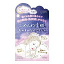 【単品13個セット】 クリアターン ごめんね素肌 おやすみリペアクリーム(代引不可)【送料無料】