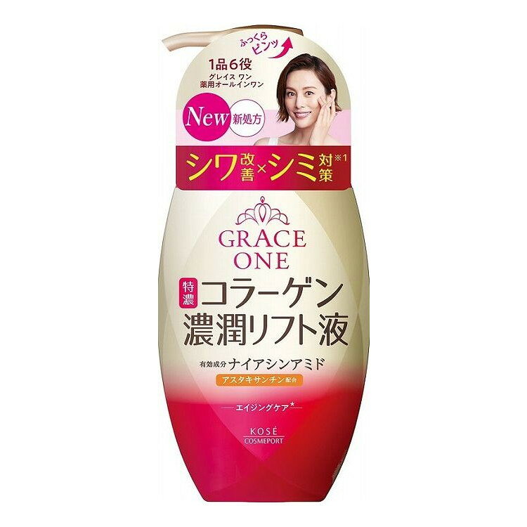 【商品説明】有効成分ナイアシンアミド配合。シワを改善しシミを予防する効果のある1品6役のオールインエッセンス。成分配合成分；ナイアシンアミド※、・精製水、1,3-ブチレングリコール、濃グリセリン、ポリエチレングリコール20000、エタノール、トリ2-エチルヘキサン酸グリセリル、流動パラフィン、dl-α-トコフェロール、d-δ-トコフェロール、アスタキサンチンH、ジパルミチン酸アスコルビル、ツバキ油、バラエキス、ヒアルロン酸ナトリウム(2)、リン酸L-アスコルビルマグネシウム、ローズヒップ油、加水分解コラーゲン末、加水分解ヒアルロン酸、水溶性コラーゲン液(A)、天然ビタミンE、アクリル酸・メタクリル酸アルキル共重合体、キサンタンガム、セトステアリルアルコール、トリ(カプリル・カプリン酸)グリセリル、水酸化ナトリウム、水素添加大豆リン脂質、フェノキシエタノール、メチルパラベン、香料、カラメル・※；有効成分　無印；その他の成分メーカー名コーセーコスメポート内容量230ML生産国・加工国日本商品区分医薬部外品【代引きについて】こちらの商品は、代引きでの出荷は受け付けておりません。【送料について】北海道、沖縄、離島は送料を頂きます。