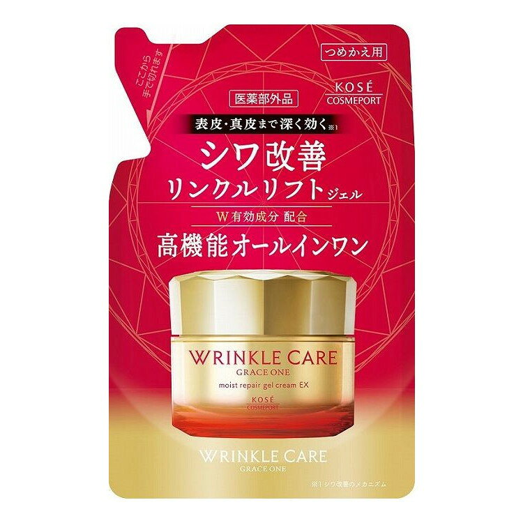 【単品2個セット】 グレイス ワン リンクルケア モイストリペア ジェルクリーム EX つめかえ(代引不可)【送料無料】