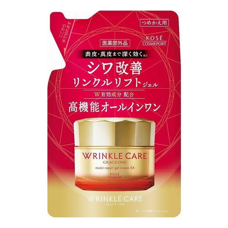 【単品4個セット】 グレイス ワン リンクルケア モイストリペア ジェルクリーム EX つめかえ(代引不可)..