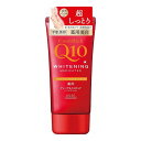 【単品8個セット】 コエンリッチ 薬用ホワイトニング ハンドクリーム ディープモイスチュア(代引不可)【送料無料】