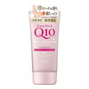 【単品14個セット】 コエンリッチ 薬用ホワイトニング ハンドクリーム (もぎたてピーチ)(代引不可)【送料無料】
