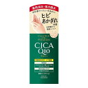 【単品10個セット】 コエンリッチ ザ プレミアム 薬用CICAリペア ハンドクリーム(代引不可)【送料無料】