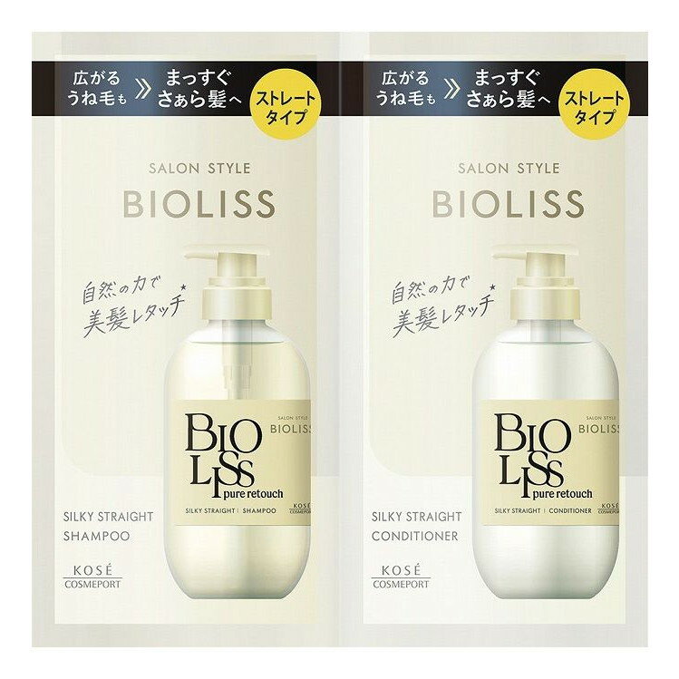 【単品8個セット】 サロンスタイル ビオリス ピュアレタッチ うねさぁら シャンプー&ヘアコンディショナー トライアルセット(代引不可)..