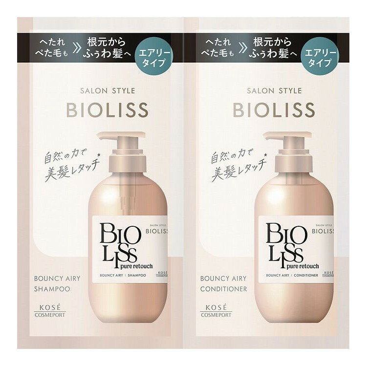 【商品説明】自然の力で美髪レタッチ！へたれたぺた毛も根元からふぅわ髪へみちびくエアリータイプのトライアル。成分シャンプー：水・オレフィン(C14-16)スルホン酸Na・コカミドプロピルベタイン・ココイルメチルタウリンNa・ココイルグルタミン...