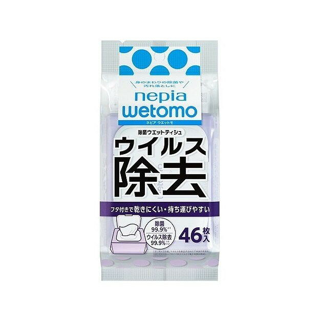 【単品11個セット】 ネピアwetomo除菌ウエットティシュタイプ(代引不可)【送料無料】