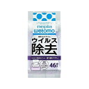 【単品18個セット】 ネピアwetomo除菌ウエットティシュタイプ(代引不可)【送料無料】(3)