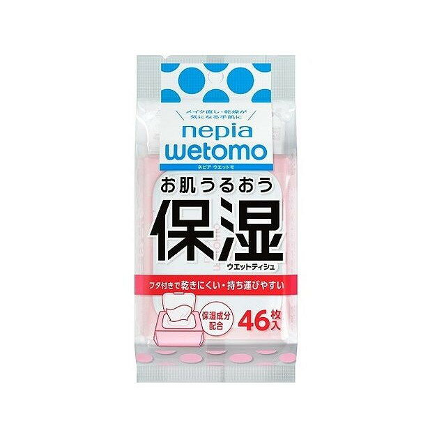 【単品20個セット】 ネピアwetomoお肌うるおう保湿ウエットティシュ(代引不可)【送料無料】
