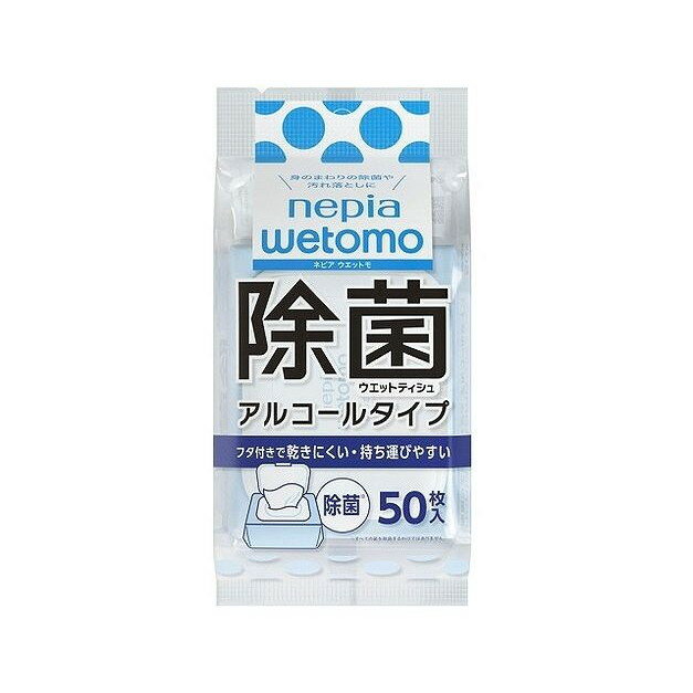 【単品12個セット】 ネピアwetomo除菌ウエットティシュアルコールタイプ(代引不可)【送料無料】