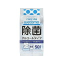 【単品18個セット】 ネピアwetomo除菌ウエットティシュアルコールタイプ(代引不可)【送料無料】(3)