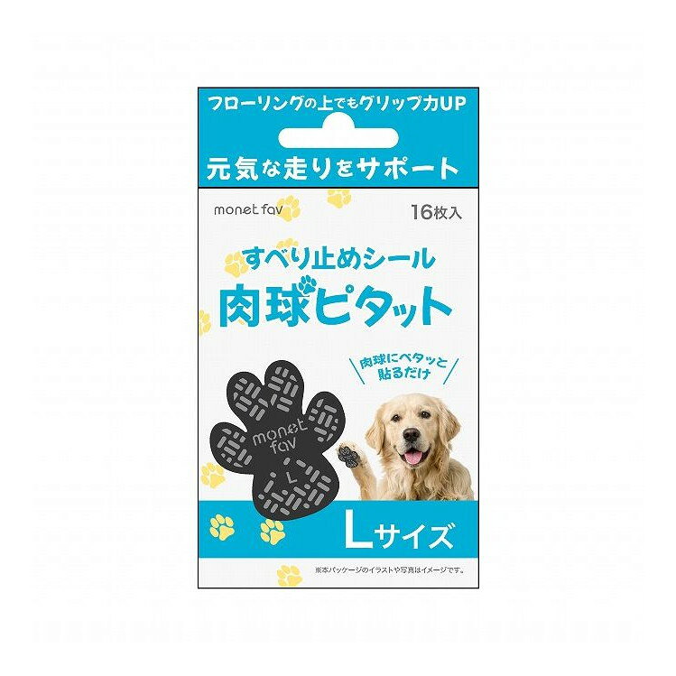 【商品説明】わんちゃんの足腰の負担を軽減成分素材：綿、シリコーン、粘着剤メーカー名日翔内容量16枚生産国・加工国中華人民共和国商品区分日用雑貨品、他【代引きについて】こちらの商品は、代引きでの出荷は受け付けておりません。【送料について】北海道、沖縄、離島は送料を頂きます。