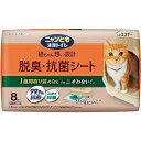 【単品7個セット】 ニャンとも清潔トイレ 脱臭・抗菌シート 8枚(代引不可)【送料無料】