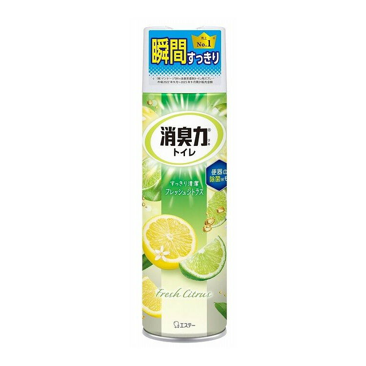 【単品12個セット】 トイレの消臭力スプレー フレッシュシトラス(代引不可)【送料無料】