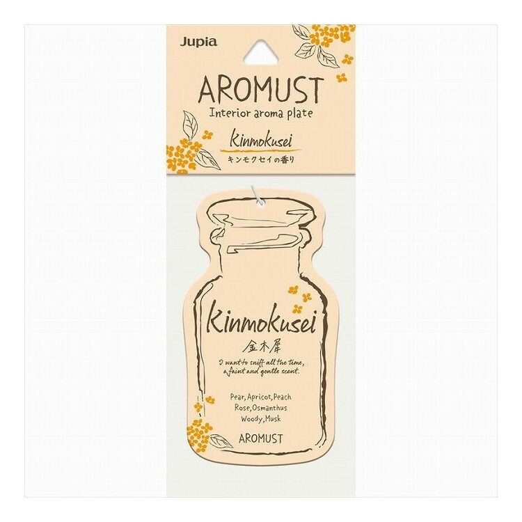 【商品説明】インテリアにマッチするシンプルデザインのアロマプレート。成分成分：香料・パッケージの材質：紙、プラスチックメーカー名晴香堂内容量1枚生産国・加工国日本商品区分日用雑貨品、他【配送について】こちらはメール便での発送となります。メー...