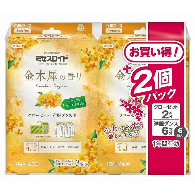【単品3個セット】 ミセスロイド クローゼット・洋服ダンス用 3個入 1年防虫 金木犀の香り 2個パック(代引不可)【送料無料】