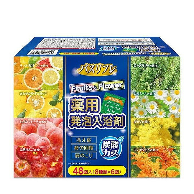【単品8個セット】 バスリフレ薬用発泡入浴剤フルーツ&フラワー(代引不可)【送料無料】(4.0)