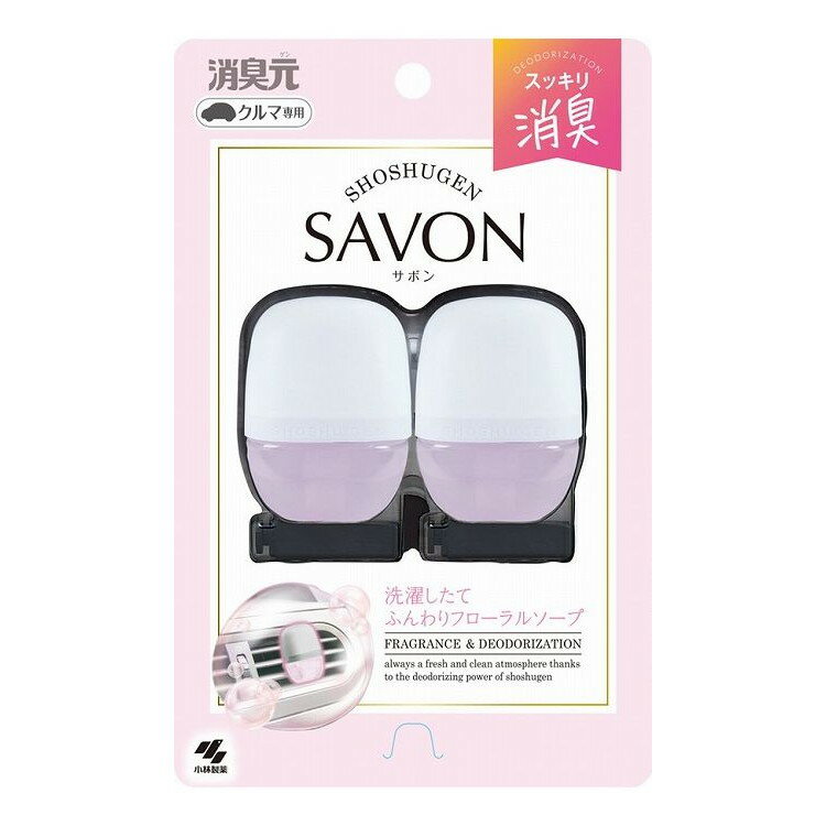 【単品16個セット】 クルマの消臭元SAVONクリップ フローラル(代引不可)【送料無料】