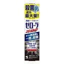 【単品15個セット】 ゼローラ ストロングミント(代引不可)【送料無料】