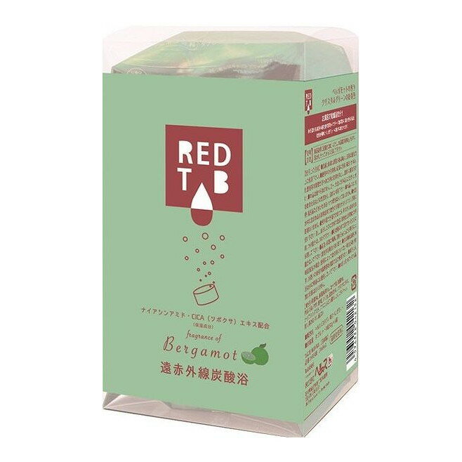 【単品9個セット】 遠赤外線炭酸浴 ベルガモットの香り(代引不可)【送料無料】