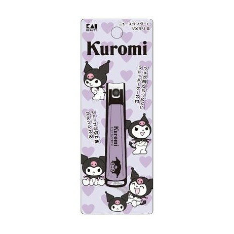 【単品6個セット】 KK2603 クロミ ニュースタンダードツメキリS(代引不可)【送料無料】