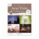 【単品8個セット】 アーユルタイム フォーセレクトデイズ(代引不可)【送料無料】