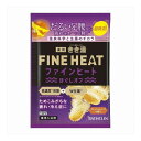 【単品2個セット】 きき湯ファインヒート ほぐしオフ(代引不可)【メール便配送】【送料無料】