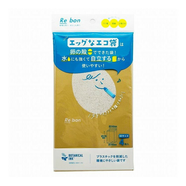 【単品10個セット】 エッグなエコ袋(M)4枚入(代引不可)【送料無料】
