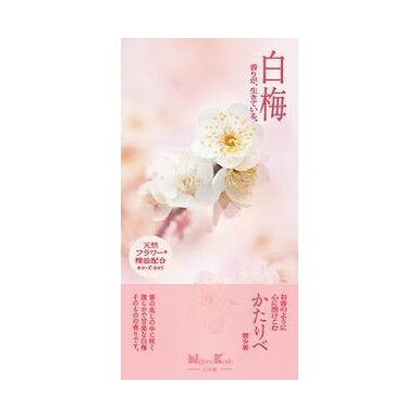 【商品説明】春の兆しの中に咲く、清らかで甘美な白梅そのものの香りです。けむり少なめ。成分タブ粉、香料メーカー名日本香堂内容量100G生産国・加工国日本商品区分日用雑貨品、他【代引きについて】こちらの商品は、代引きでの出荷は受け付けておりません。【送料について】北海道、沖縄、離島は送料を頂きます。