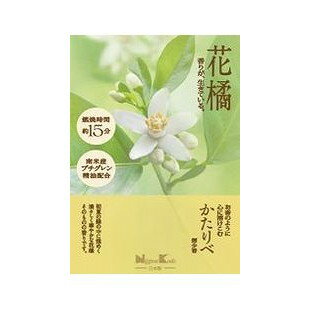 【商品説明】初夏の緑の中にきらめき、清々しく華やかな花橘そのものの香り。けむり少なめ。ミニ寸タイプ。成分タブ粉、香料メーカー名日本香堂内容量50G生産国・加工国日本商品区分日用雑貨品、他【代引きについて】こちらの商品は、代引きでの出荷は受け...