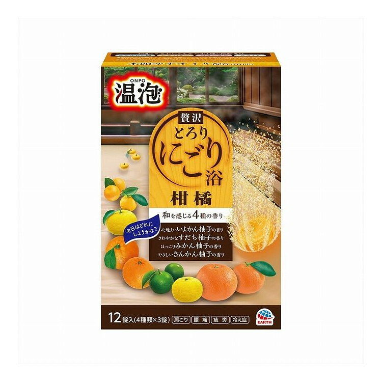 【商品説明】とろりとした湯ざわりと香り成分コハク酸、フマル酸、デキストリン、PEG6000、酸化Ti、カッコンエキス、ショウキョウエキス(ショウガエキス)、ヒアルロン酸Na-2、シア脂、水解コラーゲン末、ステアロイルフィトスフィンゴシン(セラミド)、ローヤルゼリーエキス、PVP、軽質無水ケイ酸、無水ケイ酸、ステアリン酸Mg、流動パラフィン、BG、天然ビタミンE、塩化トリメチルアンモニオヒドロキシプロピルヒドロキシエチルセルロース、塩化Na、エタノール、香料、(+/-)青1、黄4、黄202(1)メーカー名アース製薬内容量12錠生産国・加工国日本商品区分医薬部外品【代引きについて】こちらの商品は、代引きでの出荷は受け付けておりません。【送料について】北海道、沖縄、離島は送料を頂きます。