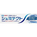 【単品20個セット】 シュミテクト 爽やか息ケア(1450ppm)(代引不可)【送料無料】