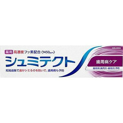 【商品説明】知覚過敏で歯がシミるのを防いで、歯周病も予防。成分ソルビット液、濃グリセリン、精製水、含水ケイ酸、含水ケイ酸、硝酸カリウム、フッ化ナトリウム、グリチルリチン酸モノアンモニウム、ヤシ油脂肪酸アミドプロピルベタイン、香料、サッカリンNa、スクラロース、キサンタンガム、酸化Ti、赤226、ハッカ油、スペアミント油、水酸化Naメーカー名Haleonジャパン株式会社内容量95G生産国・加工国日本商品区分医薬部外品【代引きについて】こちらの商品は、代引きでの出荷は受け付けておりません。【送料について】北海道、沖縄、離島は送料を頂きます。