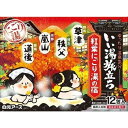 【単品12個セット】 いい湯旅立ち 紅葉にごり湯の宿(代引不可)【送料無料】