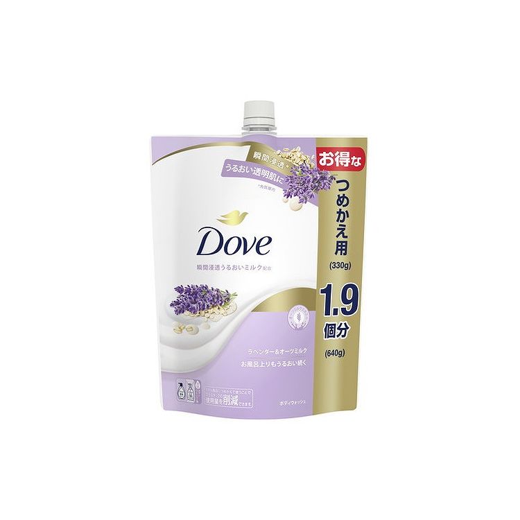 【単品4個セット】ダヴ ボディウォッシュ ラベンダー&オーツミルク つめかえ用 640G(代引不可)【送料無料】