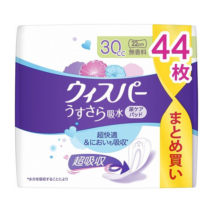 【商品説明】気になる匂いも安心！ウィスパー独自の薄いパッドで、まるで何もつけていないような着け心地。メーカー名P＆G生産国・加工国日本内容量44枚【代引きについて】こちらの商品は、代引きでの出荷は受け付けておりません。【送料について】北海道...