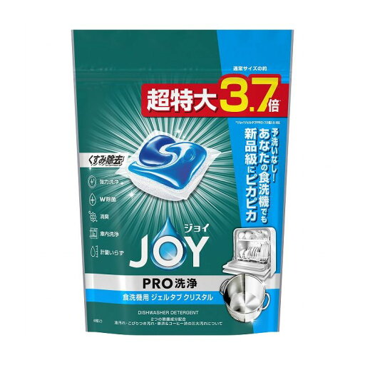 【単品2個セット】ジョイジェルタブクリスタル48P(代引不可)【送料無料】 【単品2個セット】ジョイジェルタブクリスタル48P(代引不可)【送料無料】