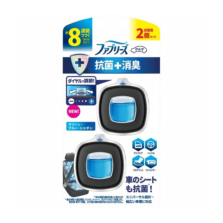 【単品5個セット】ファブリーズイージークリップエキスパートクリーン・ブルー・シャボン2個パック(代引不可)【送料無料】