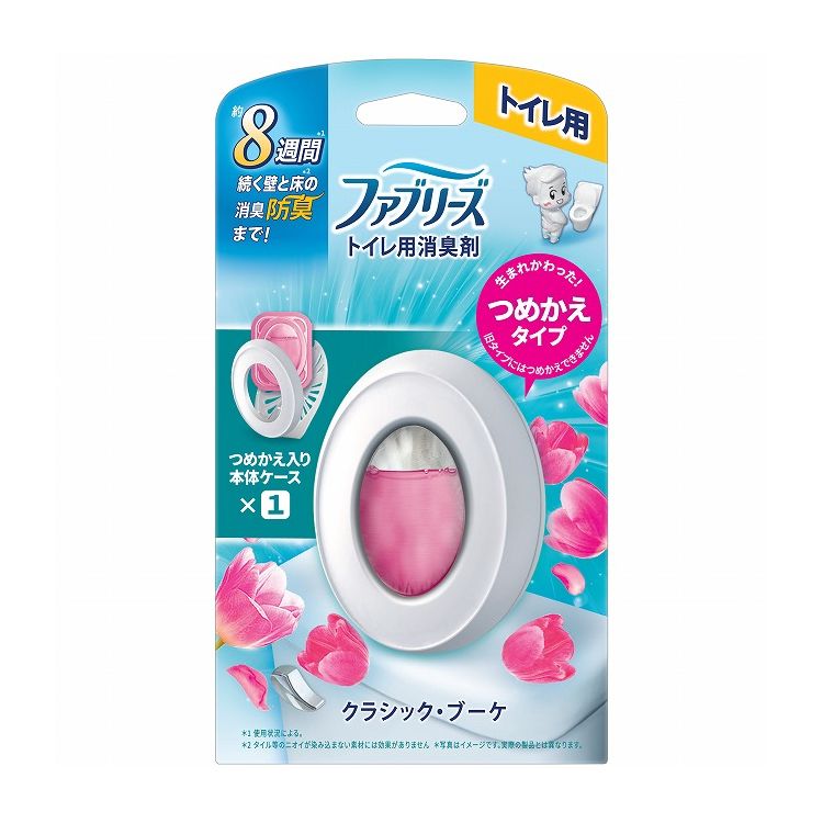 【単品6個セット】ファブリーズトイレ用消臭剤クラシック・ブーケ本体(代引不可)【送料無料】