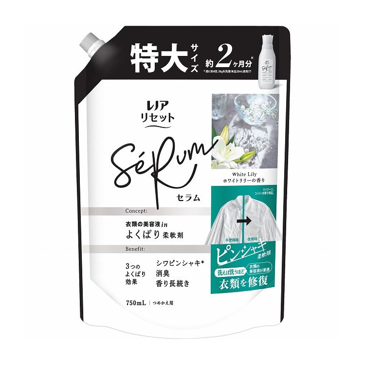 【商品説明】洗えば洗うほど繊維を修復しヨレやシワを改善し、繊維の表面を整えることにより防臭・消臭効果を最大限発揮成分界面活性剤（エステル型ジアルキルアンモニウム塩）、安定化剤、繊維ケア補助剤、香料メーカー名P＆G生産国・加工国日本内容量750ML【代引きについて】こちらの商品は、代引きでの出荷は受け付けておりません。【送料について】北海道、沖縄、離島は送料を頂きます。