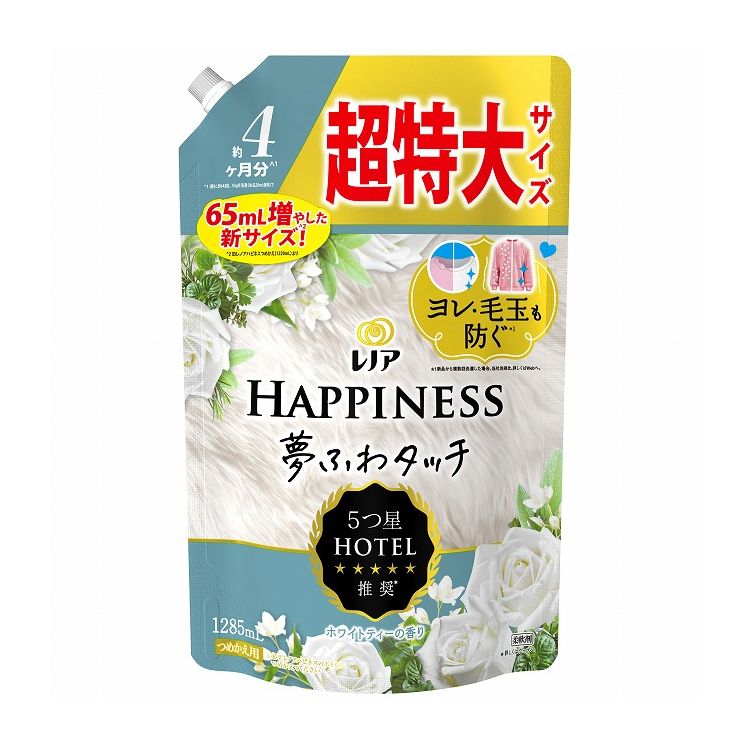 【単品3個セット】レノアハピネス夢ふわタッチホワイトティーの香り詰替用超特大サイズ(代引不可)【送料無料】