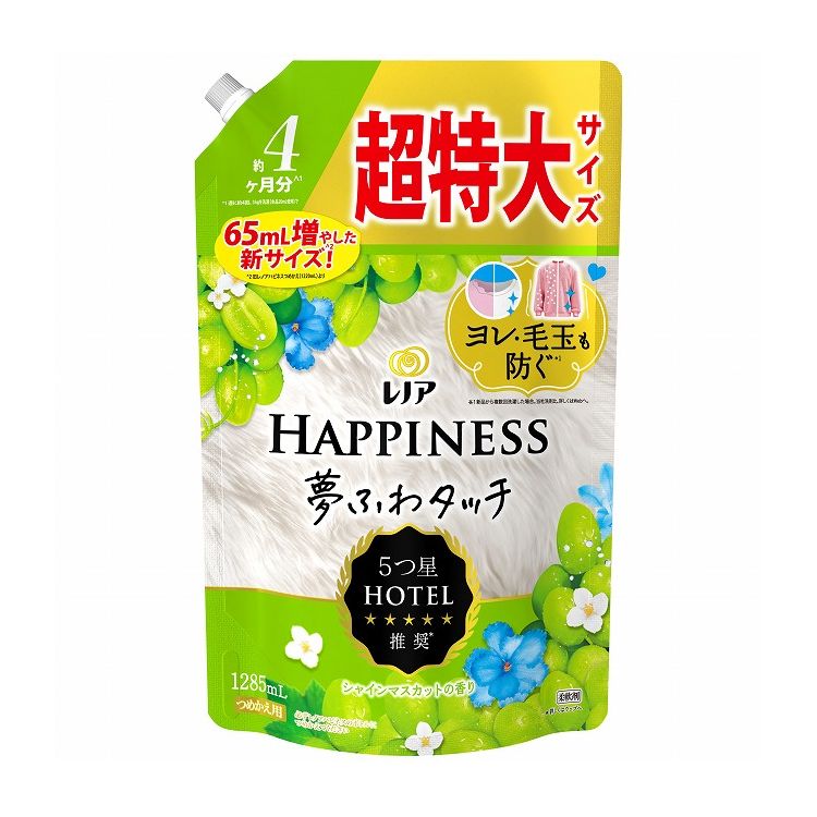 【単品3個セット】レノアハピネス夢ふわタッチシャインマスカットの香り詰替用超特大サイズ(代引不可)..
