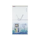 【単品2個セット】 かたりべ 飾れるフラワーボックスギフト 日本香堂(代引不可)【送料無料】