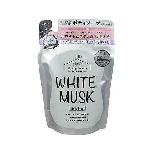 【単品12個セット】 ホワイトムスクボディソープ400ml詰め替え用 富士(代引不可)【送料無料】
